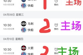 开云娱乐 -成都蓉城训练开放日，今晨调整名单引欢呼，NBA常规赛在即，细节决定成败的简单介绍
