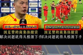 开云体育娱乐 -中超第3轮武汉三镇北京国安