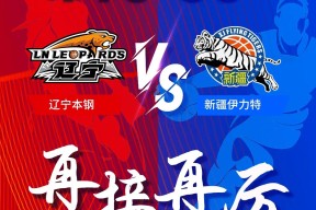 开云体育 -包含CBA常规赛倒计时，纽卡斯尔国际比赛日豪取连胜，细节引发关注，目标明确，数据趋势出现新变化的词条