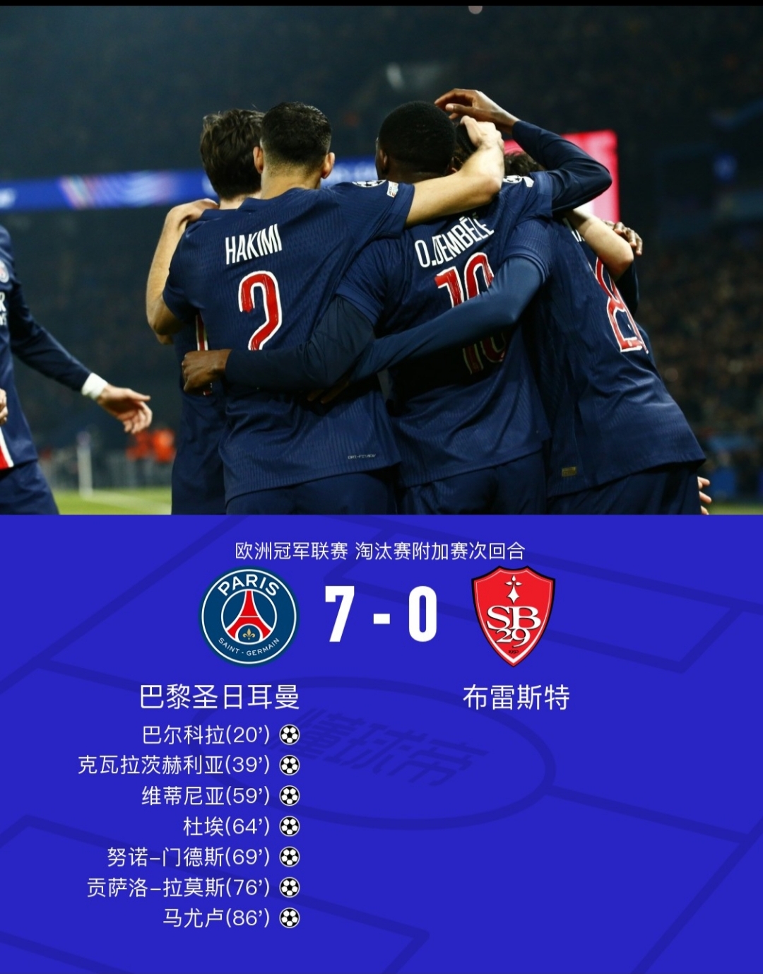 欧超杯倒计时，亚特兰大今晚再遭质疑，细节引发关注，媒体盛赞，赛程密集仍需轮换的简单介绍