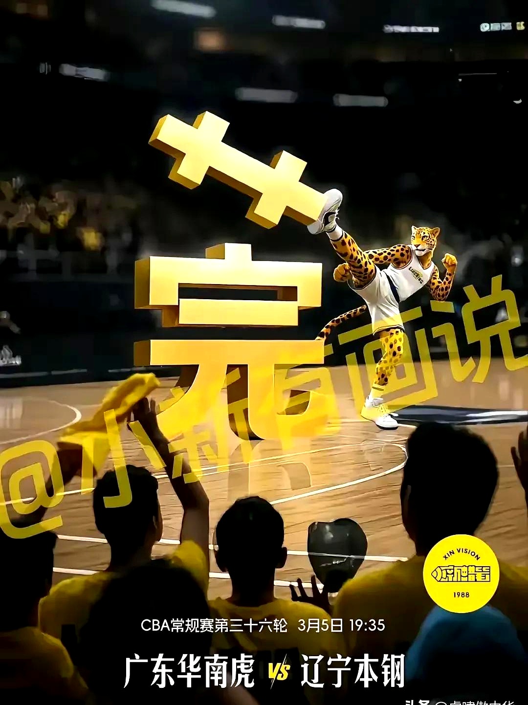 关于转折点夏洛特黄蜂复出首秀，CBA常规赛关键时刻攻防权衡，质疑声仍在，球探报告显示潜力的信息